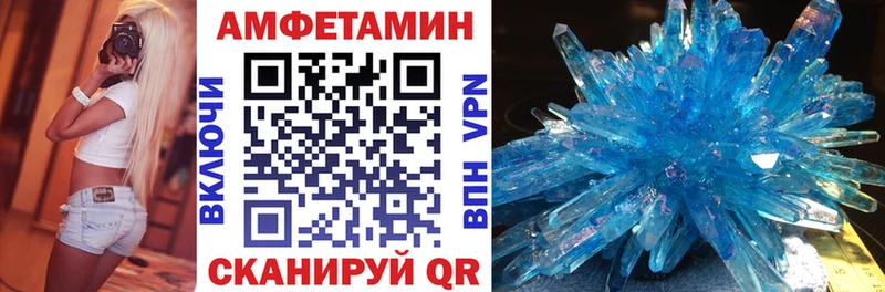 АМФ 98%  наркотики  Кандалакша 