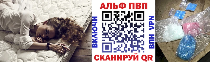 ОМГ ОМГ ссылки  Кандалакша  Alpha PVP СК КРИС 