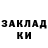 Экстази 99% Maia Mariamidze