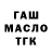 Метадон methadone Kairli Kuralai