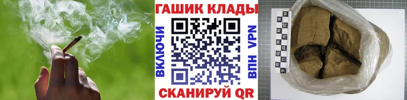 Гашиш гарик  Кандалакша 