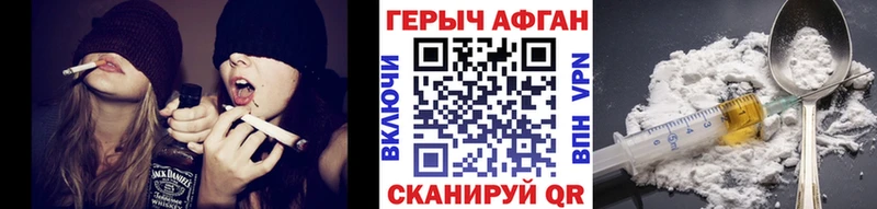 купить наркотики цена  Кандалакша  Героин гречка 