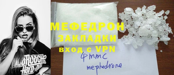 mix Абинск