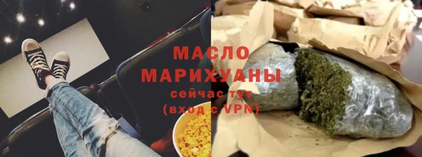 стафф Абдулино