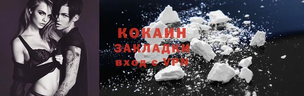 mix Абинск