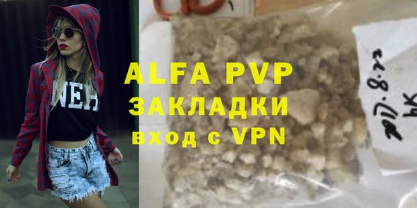 стафф Абдулино