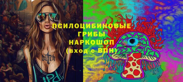стафф Абдулино