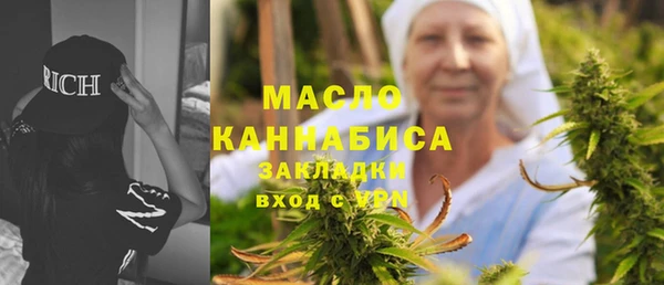 стафф Абдулино