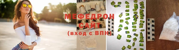 стафф Абдулино
