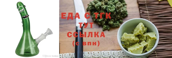 стафф Абдулино