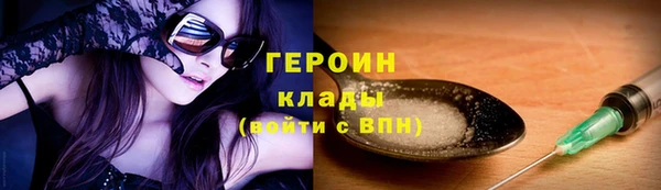 стафф Абдулино