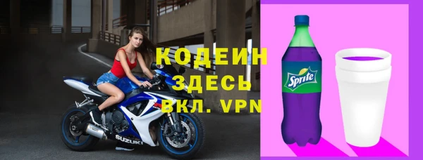 mix Абинск