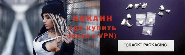 mix Абинск
