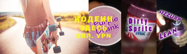 mix Абинск