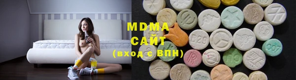 стафф Абдулино