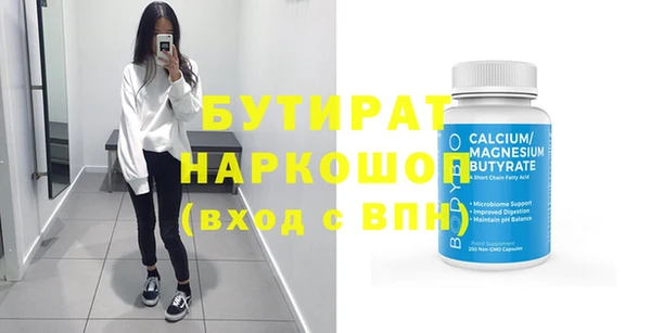 MDMA Premium VHQ Абаза