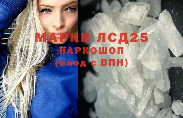 MDMA Premium VHQ Абаза