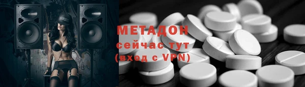 MDMA Premium VHQ Абаза