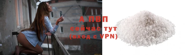 стафф Абдулино