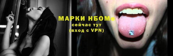 стафф Абдулино