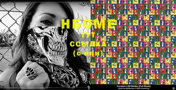mix Абинск
