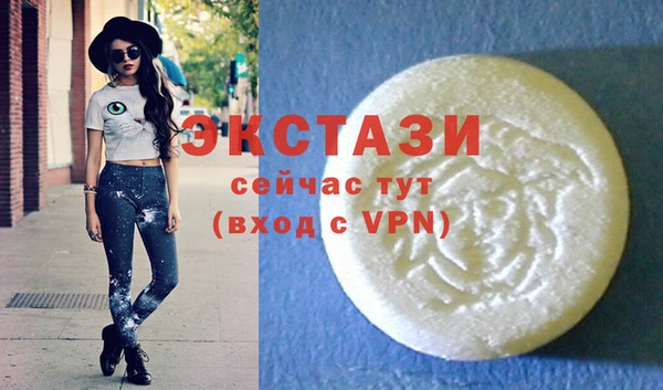 MDMA Premium VHQ Абаза