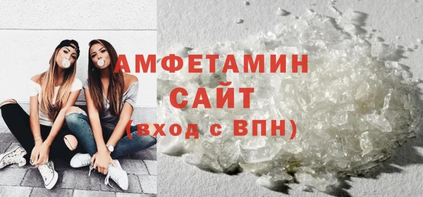 MDMA Premium VHQ Абаза