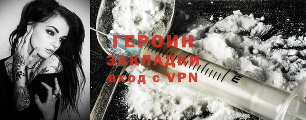 стафф Абдулино