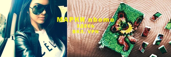 MDMA Premium VHQ Абаза