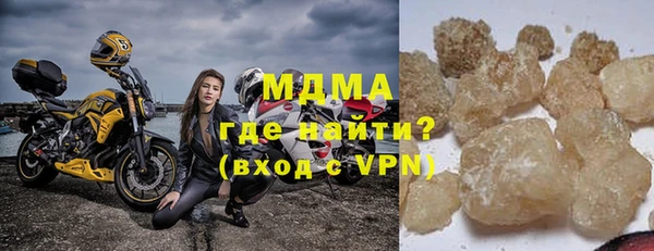 стафф Абдулино