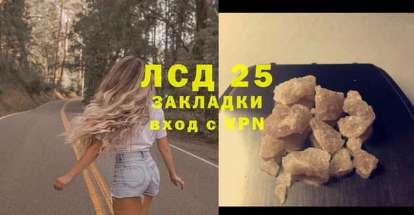 стафф Абдулино
