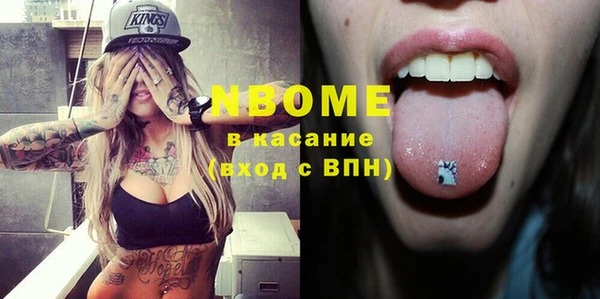 MDMA Premium VHQ Абаза