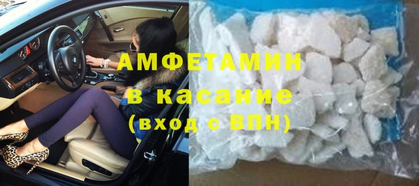 стафф Абдулино