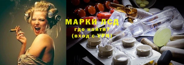 амфетамин Покровск