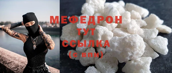 стафф Абдулино