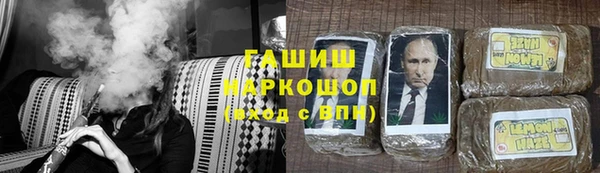 стафф Абдулино