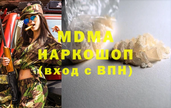 mix Абинск