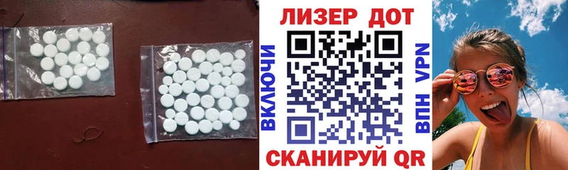гидра зеркало  наркотики  Кандалакша  LSD-25 экстази кислота 