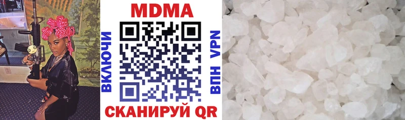 хочу наркоту  Кандалакша  MDMA crystal 