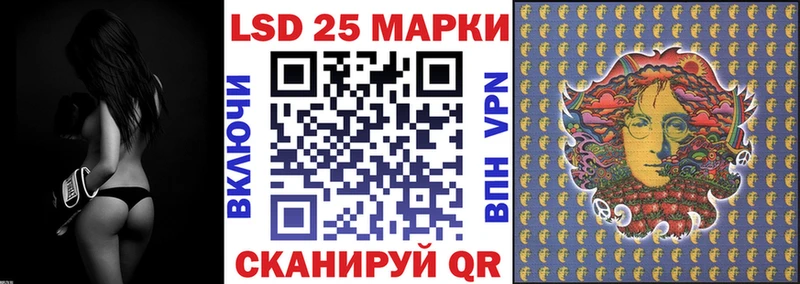купить наркотики сайты  Кандалакша  hydra ONION  Марки 25I-NBOMe 1,5мг 